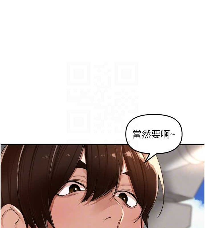 里长孙子开麦啦 - 第17話-和他做沒有這麼爽!! - page 58