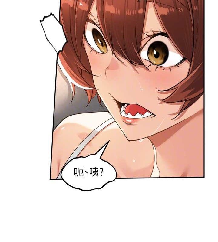 里长孙子开麦啦 - 第17話-和他做沒有這麼爽!! - page 66