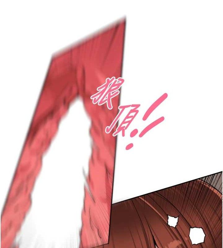 里长孙子开麦啦 - 第17話-和他做沒有這麼爽!! - page 67