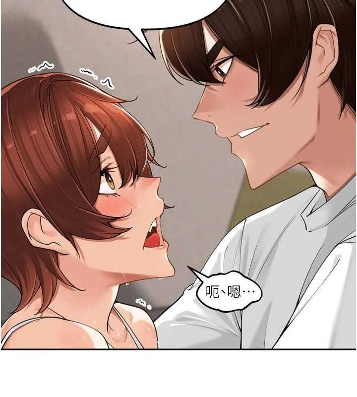 里长孙子开麦啦 - 第17話-和他做沒有這麼爽!! - page 83