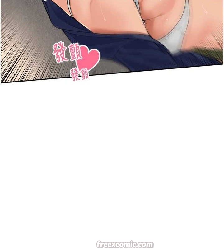 里长孙子开麦啦 - 第17話-和他做沒有這麼爽!! - page 90