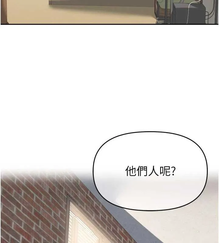 里长孙子开麦啦 - 第9話-令人欲罷不能的破麻小穴 - page 9