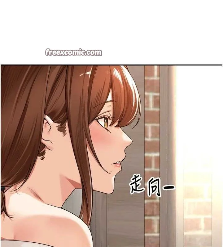 里长孙子开麦啦 - 第9話-令人欲罷不能的破麻小穴 - page 15