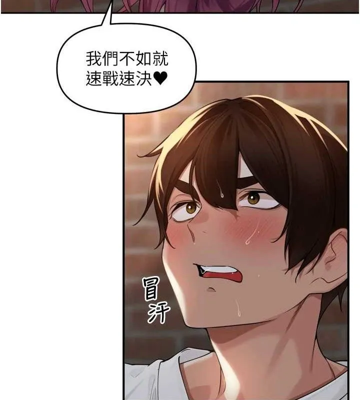 里长孙子开麦啦 - 第9話-令人欲罷不能的破麻小穴 - page 40