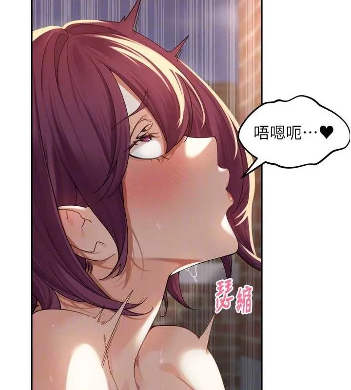 里长孙子开麦啦 - 第9話-令人欲罷不能的破麻小穴 - page 46