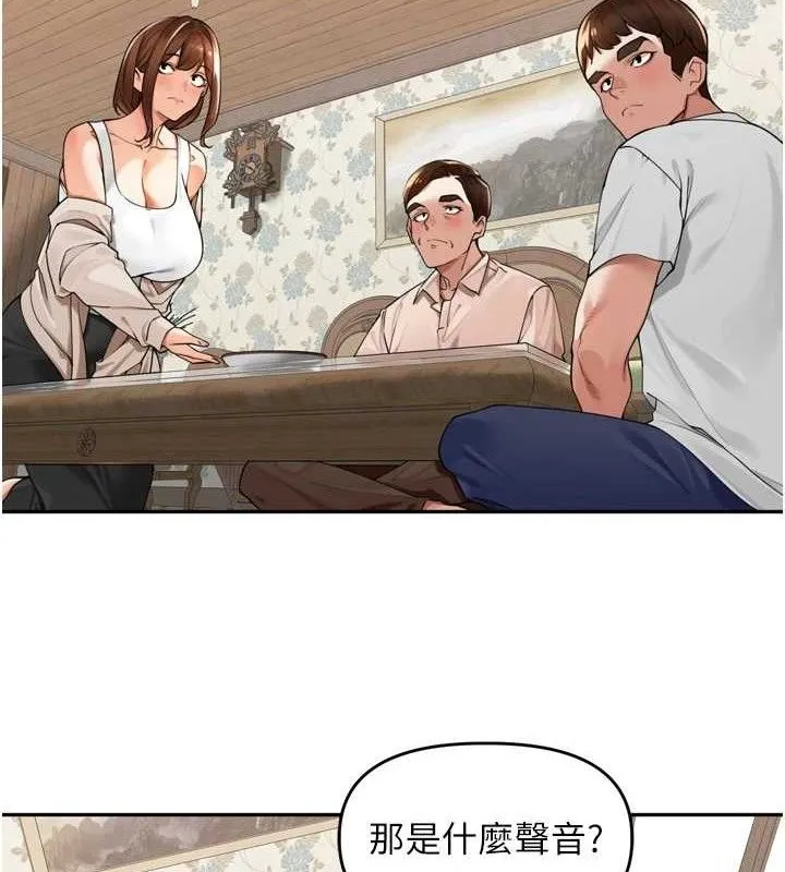 里长孙子开麦啦 - 第9話-令人欲罷不能的破麻小穴 - page 48