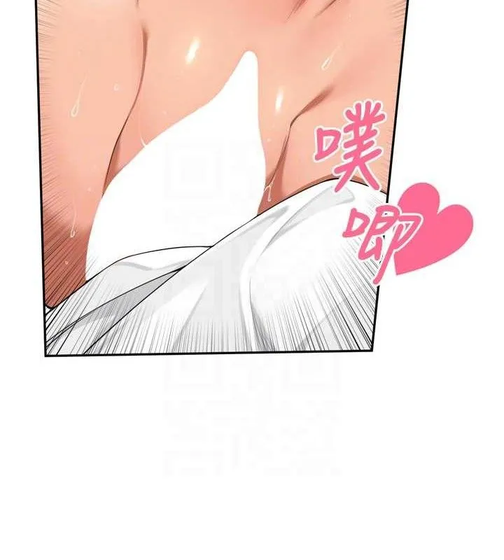 里长孙子开麦啦 - 第9話-令人欲罷不能的破麻小穴 - page 56