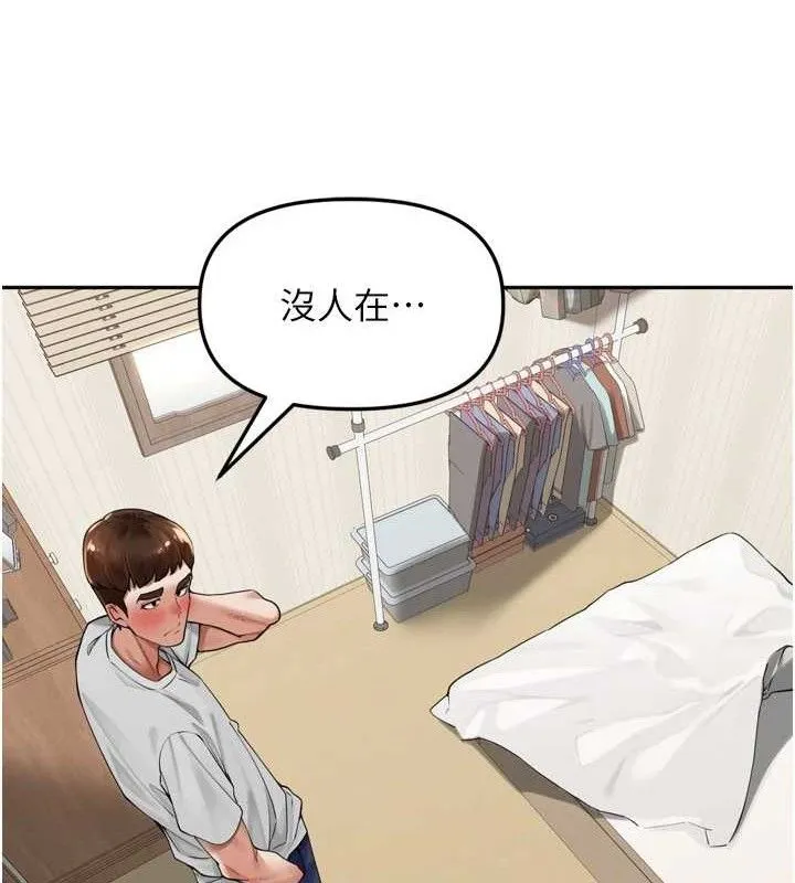 里长孙子开麦啦 - 第9話-令人欲罷不能的破麻小穴 - page 88