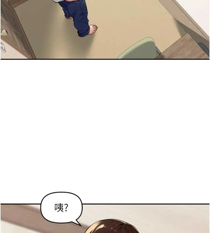 里长孙子开麦啦 - 第9話-令人欲罷不能的破麻小穴 - page 89
