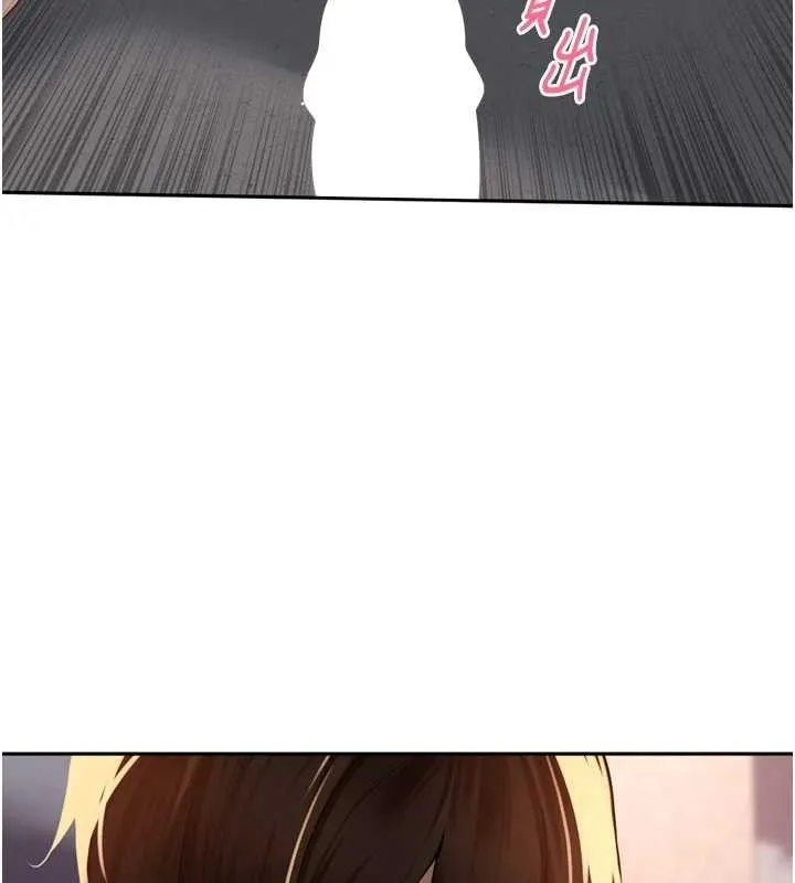 里长孙子开麦啦 - 第9話-令人欲罷不能的破麻小穴 - page 106