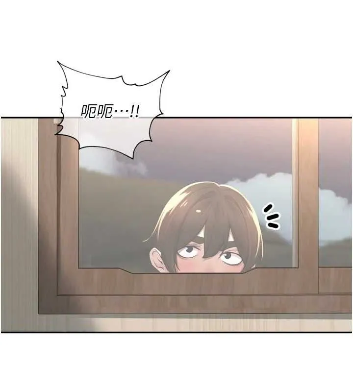 里长孙子开麦啦 - 第9話-令人欲罷不能的破麻小穴 - page 108
