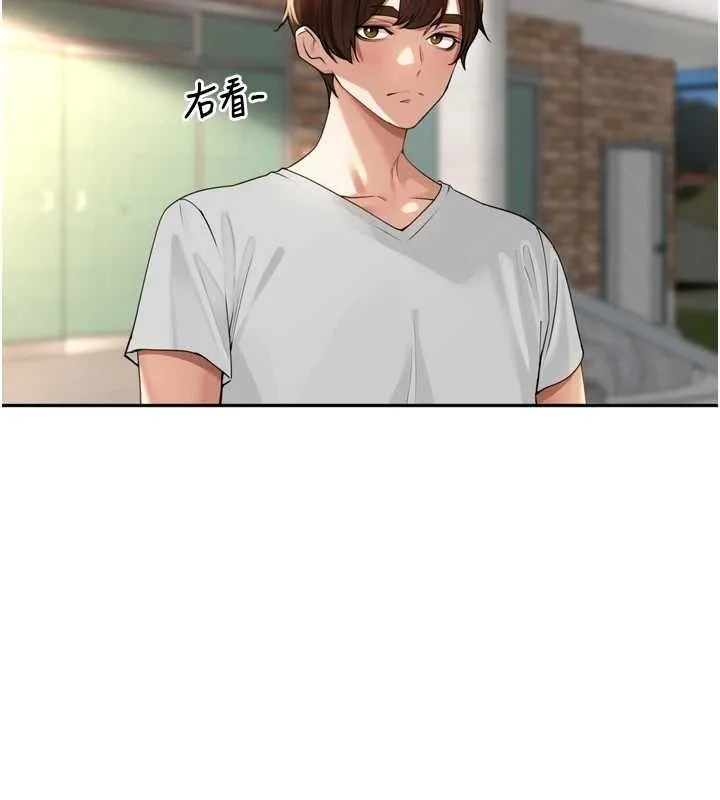 里长孙子开麦啦 - 第11話-妳很期待我操妳吧? - page 18