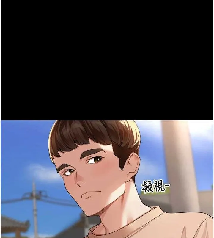 里长孙子开麦啦 - 第11話-妳很期待我操妳吧? - page 39