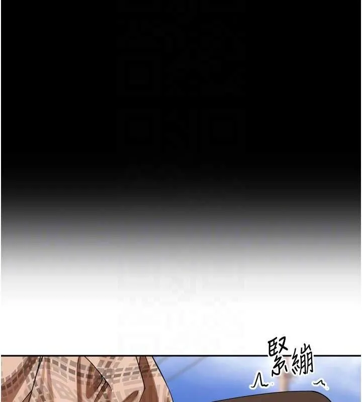 里长孙子开麦啦 - 第11話-妳很期待我操妳吧? - page 63