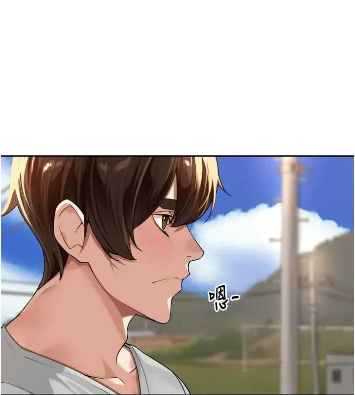里长孙子开麦啦 - 第11話-妳很期待我操妳吧? - page 103