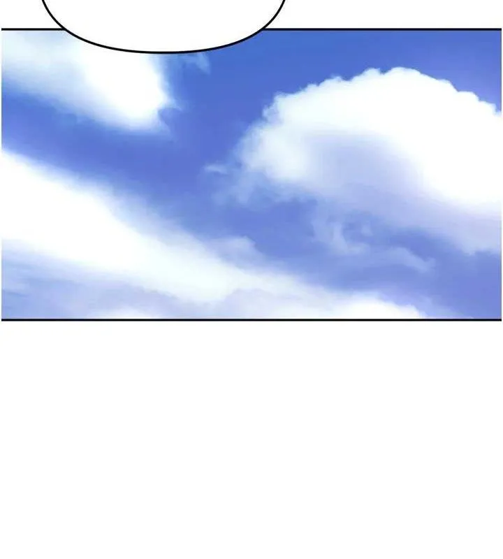 里长孙子开麦啦 - 第11話-妳很期待我操妳吧? - page 112