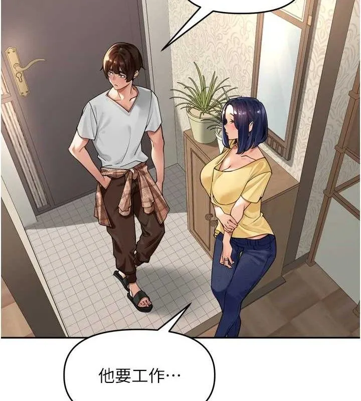 里长孙子开麦啦 - 第11話-妳很期待我操妳吧? - page 116
