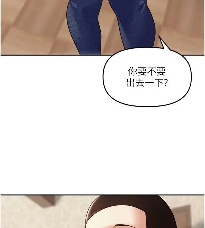 里长孙子开麦啦 - 第11話-妳很期待我操妳吧? - page 127