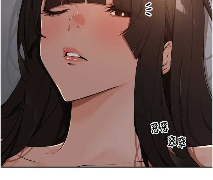 里长孙子开麦啦 - 第47話-突襲越南新娘的床 - page 9