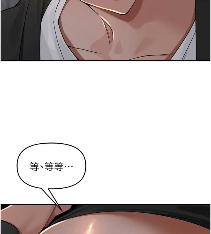 里长孙子开麦啦 - 第47話-突襲越南新娘的床 - page 13