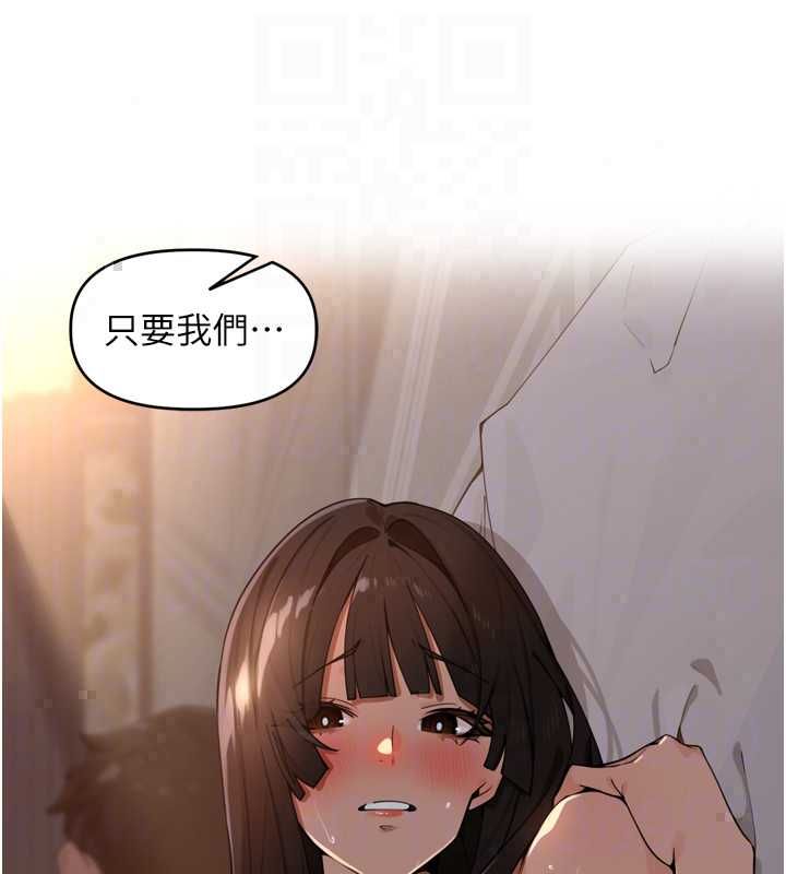 里长孙子开麦啦 - 第47話-突襲越南新娘的床 - page 16