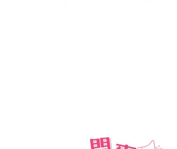 里长孙子开麦啦 - 第47話-突襲越南新娘的床 - page 19