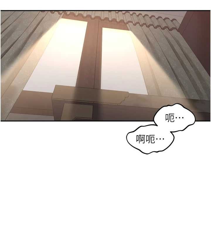 里长孙子开麦啦 - 第47話-突襲越南新娘的床 - page 22