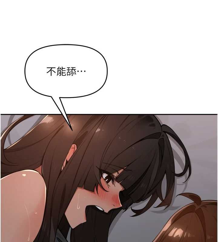 里长孙子开麦啦 - 第47話-突襲越南新娘的床 - page 24
