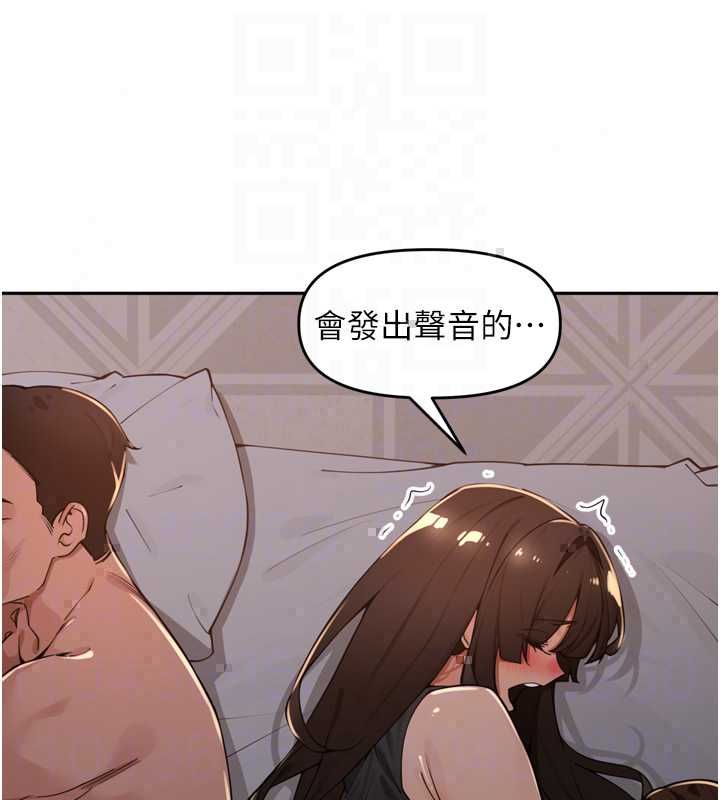 里长孙子开麦啦 - 第47話-突襲越南新娘的床 - page 27
