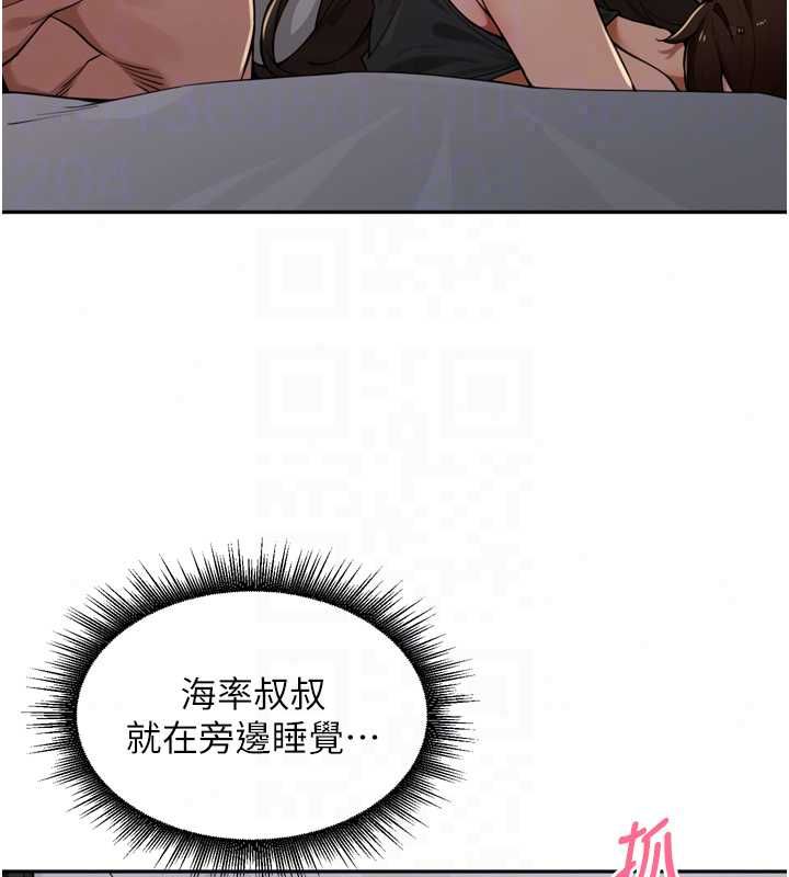 里长孙子开麦啦 - 第47話-突襲越南新娘的床 - page 28