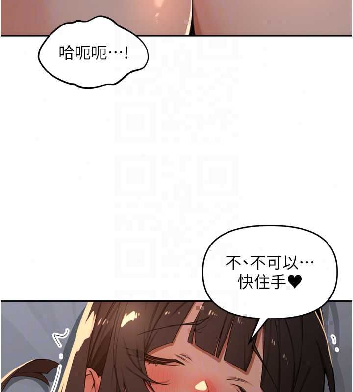里长孙子开麦啦 - 第47話-突襲越南新娘的床 - page 33
