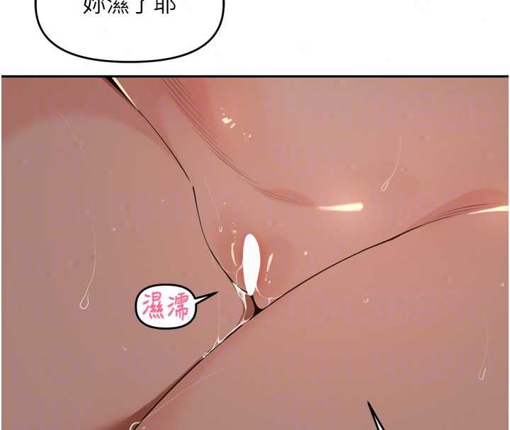 里长孙子开麦啦 - 第47話-突襲越南新娘的床 - page 35