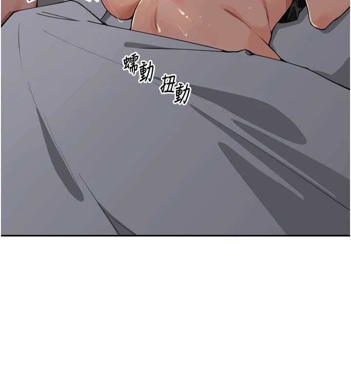 里长孙子开麦啦 - 第47話-突襲越南新娘的床 - page 38
