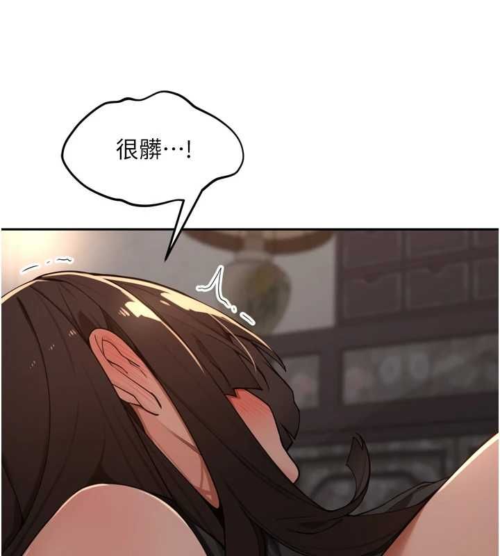 里长孙子开麦啦 - 第47話-突襲越南新娘的床 - page 42
