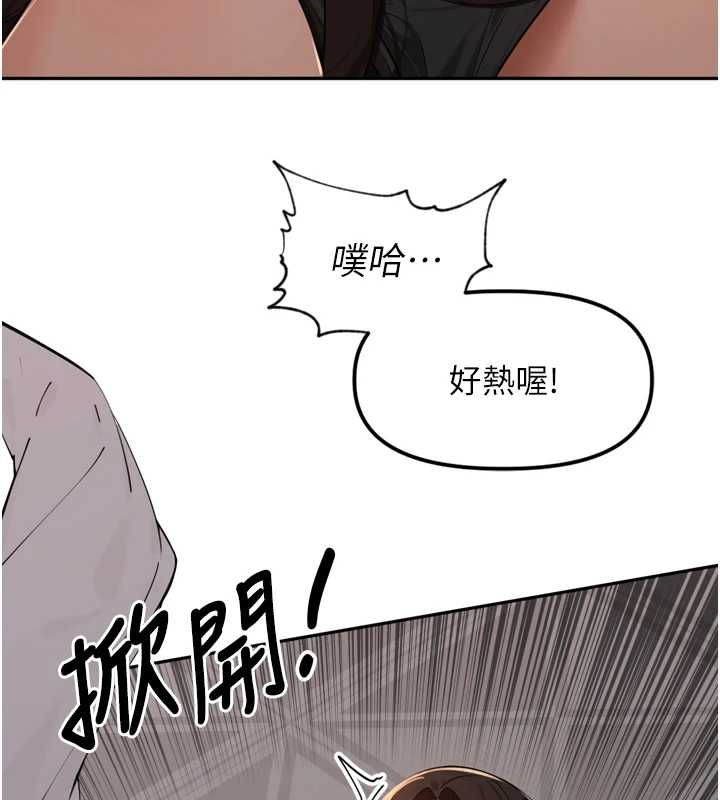 里长孙子开麦啦 - 第47話-突襲越南新娘的床 - page 43