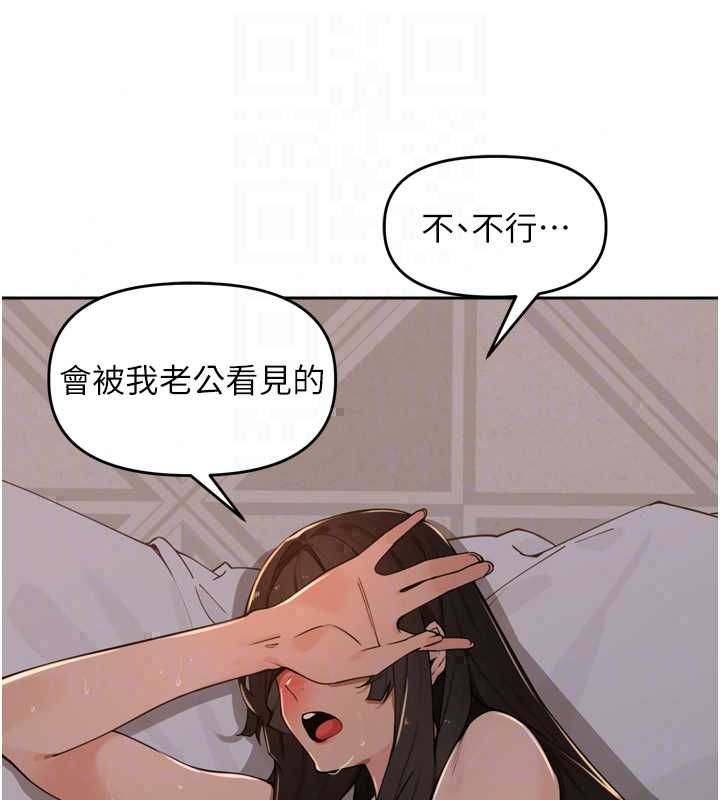 里长孙子开麦啦 - 第47話-突襲越南新娘的床 - page 46
