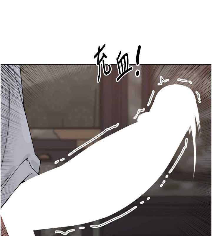 里长孙子开麦啦 - 第47話-突襲越南新娘的床 - page 50