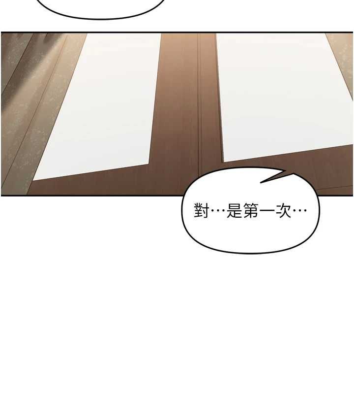 里长孙子开麦啦 - 第47話-突襲越南新娘的床 - page 54