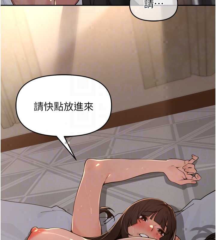 里长孙子开麦啦 - 第47話-突襲越南新娘的床 - page 59