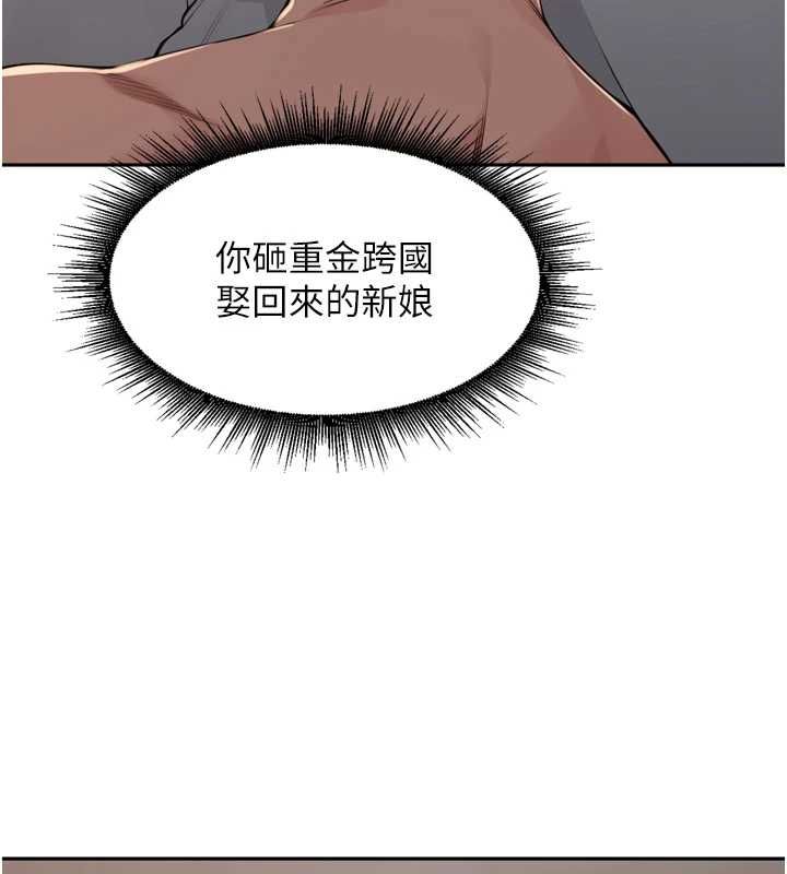 里长孙子开麦啦 - 第47話-突襲越南新娘的床 - page 64