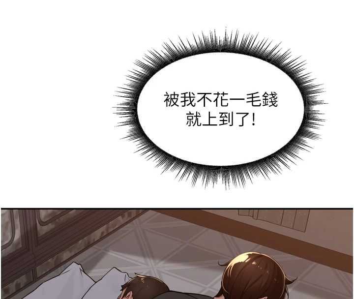 里长孙子开麦啦 - 第47話-突襲越南新娘的床 - page 66