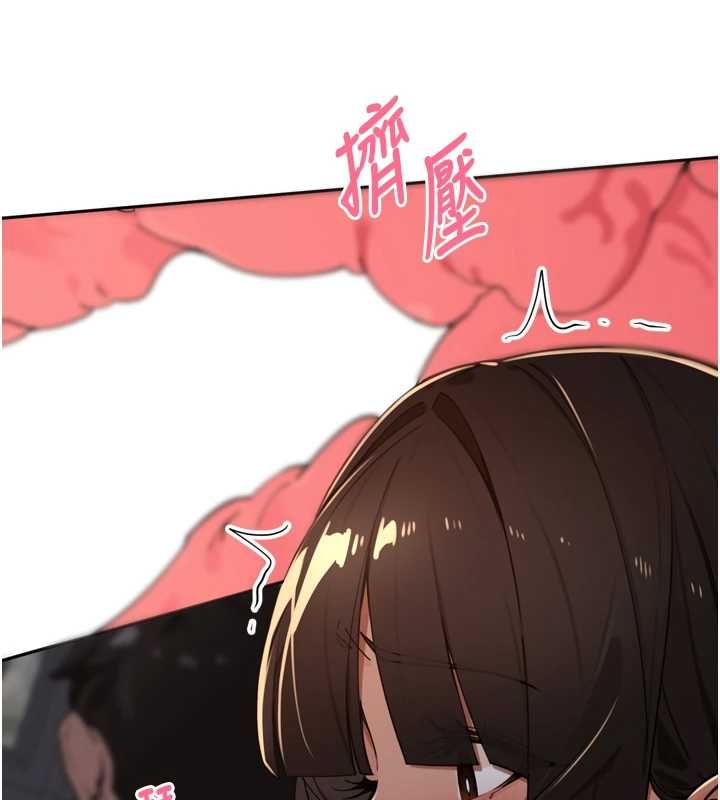 里长孙子开麦啦 - 第47話-突襲越南新娘的床 - page 69