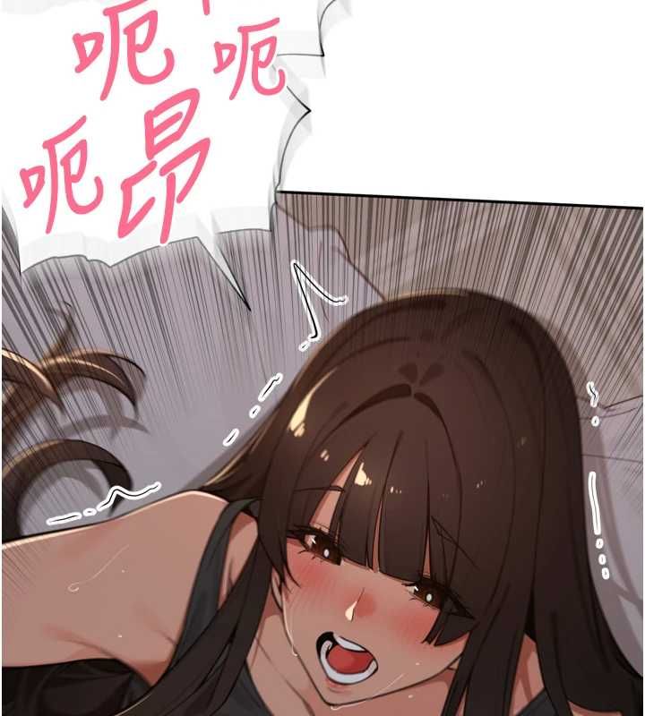 里长孙子开麦啦 - 第47話-突襲越南新娘的床 - page 71