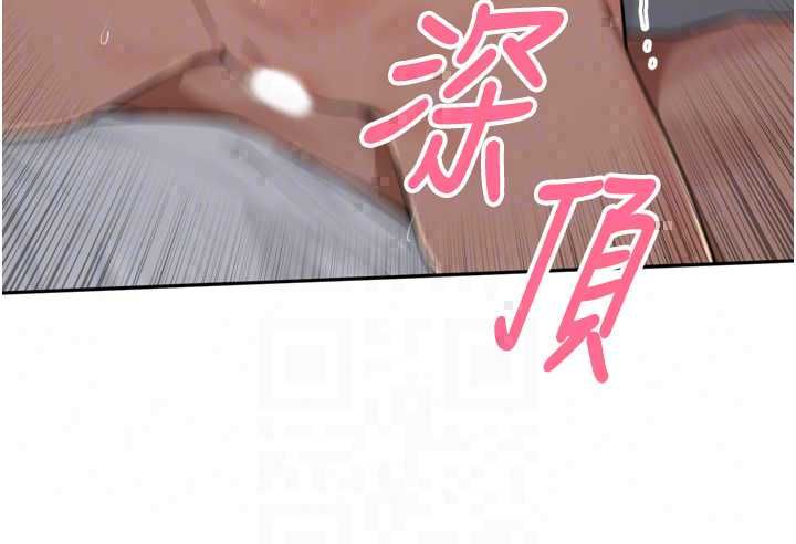 里长孙子开麦啦 - 第47話-突襲越南新娘的床 - page 73