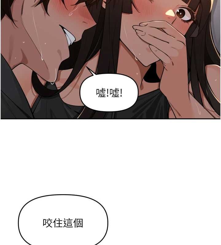 里长孙子开麦啦 - 第47話-突襲越南新娘的床 - page 76