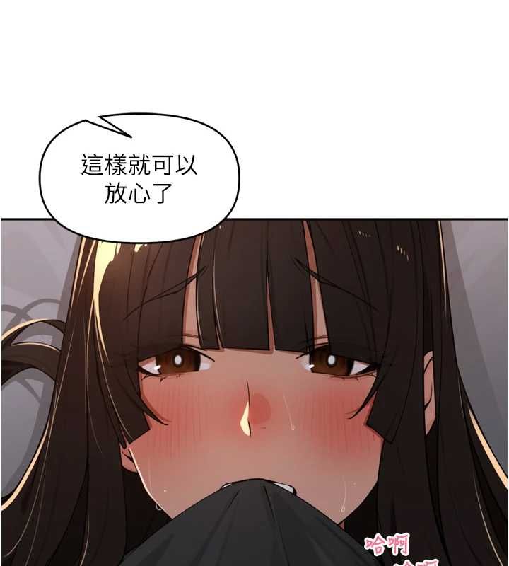 里长孙子开麦啦 - 第47話-突襲越南新娘的床 - page 79