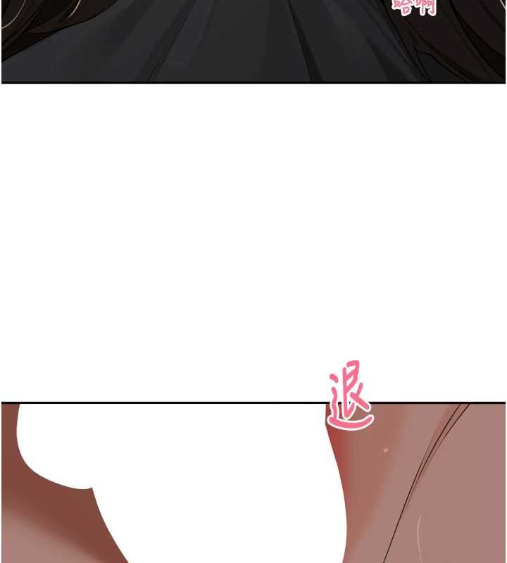 里长孙子开麦啦 - 第47話-突襲越南新娘的床 - page 80