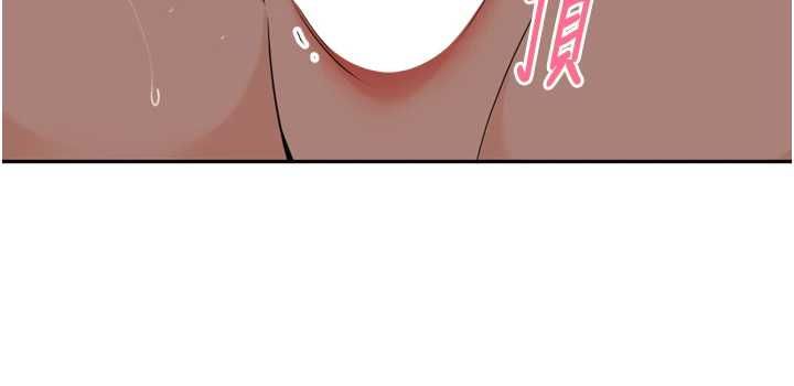 里长孙子开麦啦 - 第47話-突襲越南新娘的床 - page 82