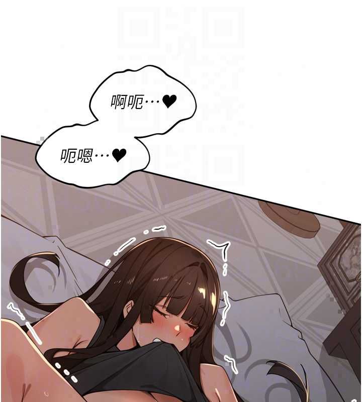 里长孙子开麦啦 - 第47話-突襲越南新娘的床 - page 83