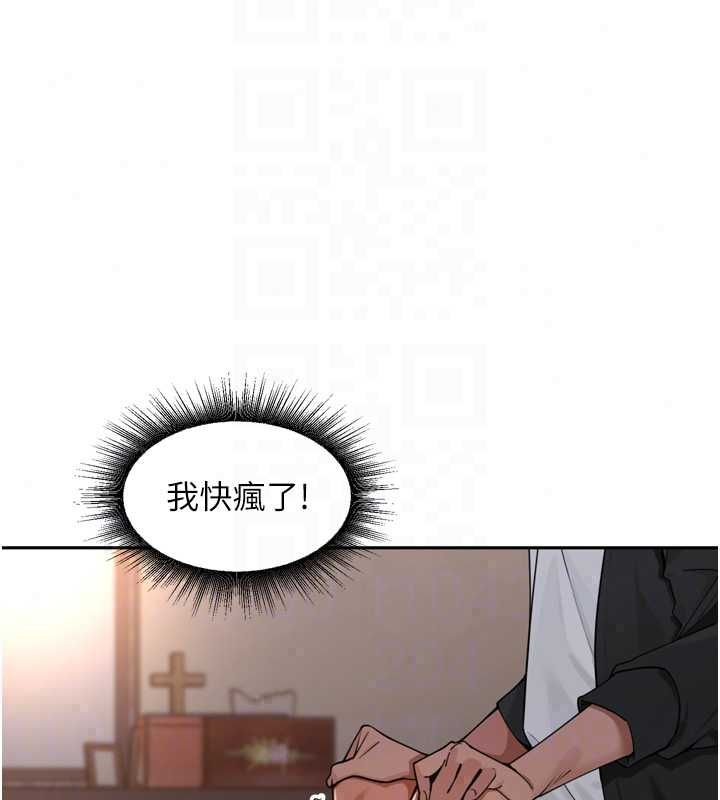 里长孙子开麦啦 - 第47話-突襲越南新娘的床 - page 85